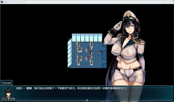 图片[6]-安卓+电脑【RPG中文动态】苍海的女间谍 修复版 官中+全CG存档 步兵 joi模拟器玩-大壮社区