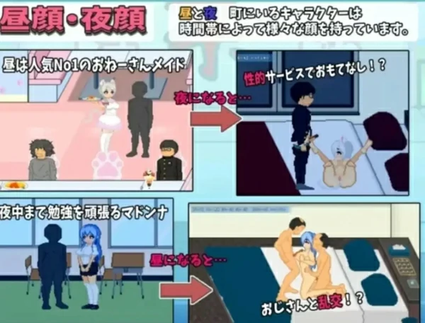 图片[5]-安卓+电脑【像素RPG中文动态】大叔的暑假 官中+自带全回想 步-大壮社区