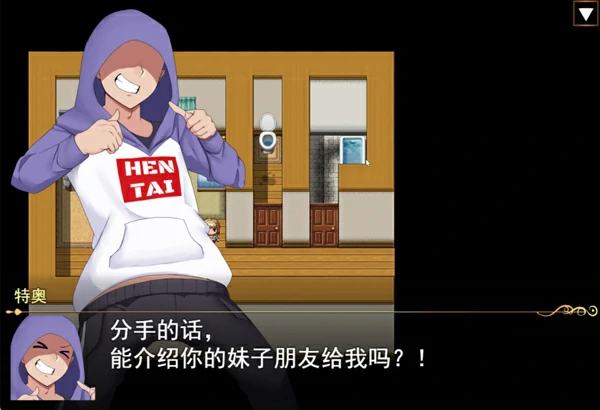 图片[15]-安卓+电脑【RPG/汉化】女尊异界冒险谭 STEAM官方中文版 步 joi模拟器玩-大壮社区