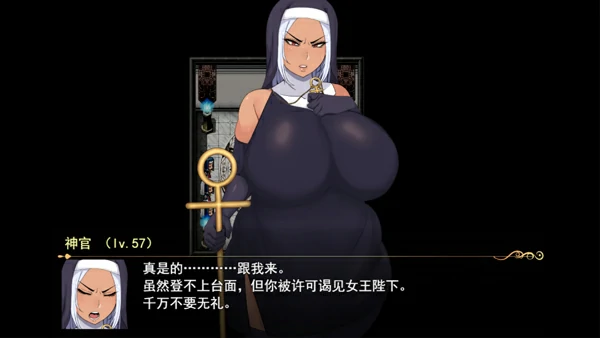 图片[18]-安卓+电脑【RPG/汉化】女尊异界冒险谭 STEAM官方中文版 步 joi模拟器玩-大壮社区