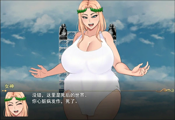 图片[16]-安卓+电脑【RPG/汉化】女尊异界冒险谭 STEAM官方中文版 步 joi模拟器玩-大壮社区