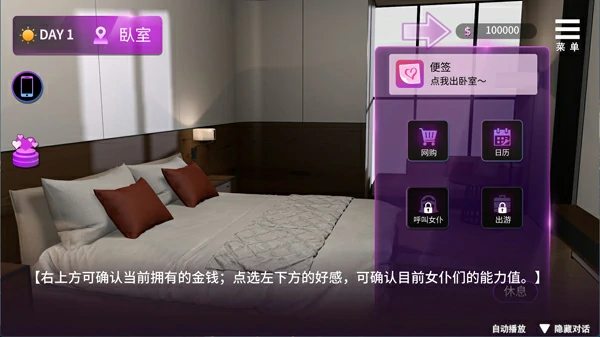 图片[15]-电脑版【神作互动SLG/动态/全CV】姊妹的侍奉 V1.0208 官中+自带全回想 步-大壮社区