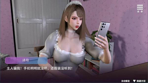 图片[16]-电脑版【神作互动SLG/动态/全CV】姊妹的侍奉 V1.0208 官中+自带全回想 步-大壮社区