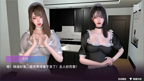 图片[17]-电脑版【神作互动SLG/动态/全CV】姊妹的侍奉 V1.0208 官中+自带全回想 步-大壮社区