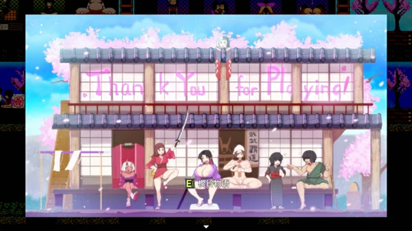 图片[7]-安卓+电脑【神作爆款RPG/动态】樱御前 STEAM官方中文版 步-大壮社区