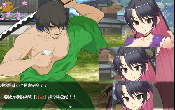 图片[15]-安卓+电脑【神作爆款RPG/动态】樱御前 STEAM官方中文版 步-大壮社区