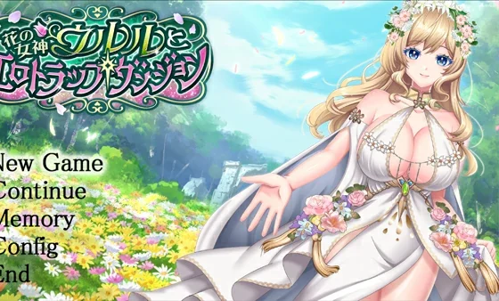 电脑版【神作RPG/汉化】花之女神乌璐露与H陷阱地下城 骑-大壮社区