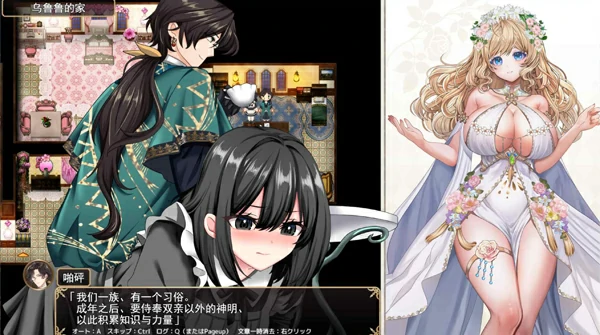 图片[4]-电脑版【神作RPG/汉化】花之女神乌璐露与H陷阱地下城 骑-大壮社区