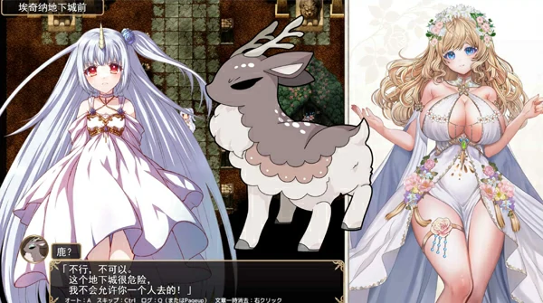 图片[5]-电脑版【神作RPG/汉化】花之女神乌璐露与H陷阱地下城 骑-大壮社区