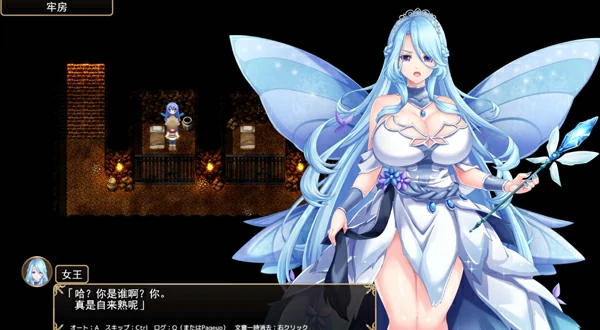 图片[8]-电脑版【神作RPG/汉化】花之女神乌璐露与H陷阱地下城 骑-大壮社区