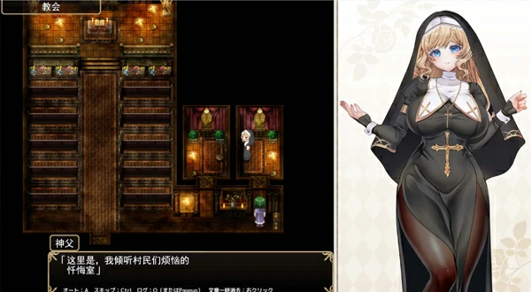 图片[7]-电脑版【神作RPG/汉化】花之女神乌璐露与H陷阱地下城 骑-大壮社区