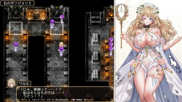 图片[18]-电脑版【神作RPG/汉化】花之女神乌璐露与H陷阱地下城 骑-大壮社区