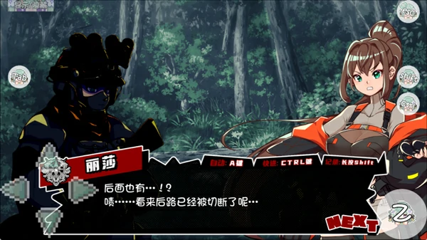 图片[3]-安卓版【日系RPG汉化】脑晶石v1.5 骑-大壮社区