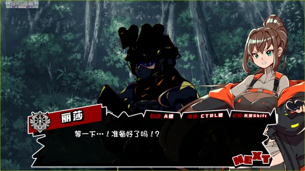 图片[4]-安卓版【日系RPG汉化】脑晶石v1.5 骑-大壮社区