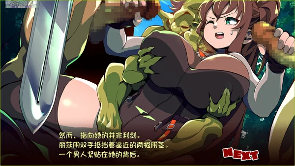 图片[5]-安卓版【日系RPG汉化】脑晶石v1.5 骑-大壮社区