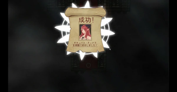图片[5]-电脑版【日系RPG】住在魅魔塔的女性们1.0 骑-大壮社区