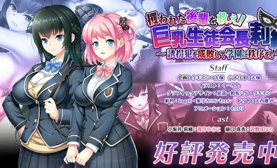 安卓+电脑【精品ARPG_动态_CV】拯救被绑架的学妹 骑-大壮社区