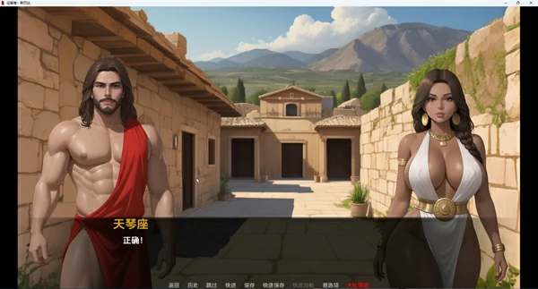 图片[2]-安卓+电脑【欧美SLG_动态】征服者斯巴达1.0 步-大壮社区
