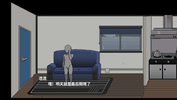 图片[2]-电脑版【像素ACT动态全CV】欠债我捡到了一个离家出走的JK V1.1 官中+存档 步-大壮社区