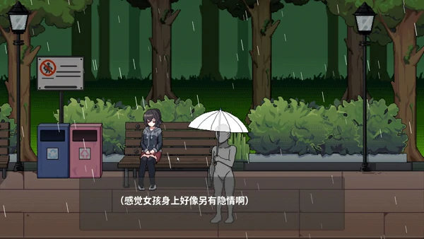 图片[3]-电脑版【像素ACT动态全CV】欠债我捡到了一个离家出走的JK V1.1 官中+存档 步-大壮社区