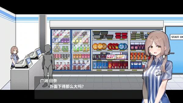 图片[4]-电脑版【像素ACT动态全CV】欠债我捡到了一个离家出走的JK V1.1 官中+存档 步-大壮社区