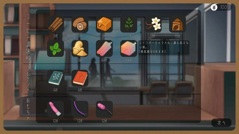 图片[3]-安卓版【精品养成SLG动态全CV】邂逅书店 步-大壮社区
