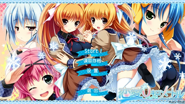 图片[1]-安卓版【SLG/汉化CV】恋爱0公里1.0.0 骑-大壮社区