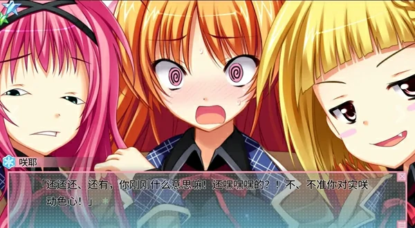 图片[2]-安卓版【SLG/汉化CV】恋爱0公里1.0.0 骑-大壮社区