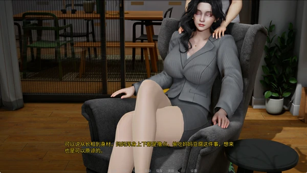 图片[3]-安卓+电脑【SLG母子动态】掌中的美母 官中 步兵-大壮社区