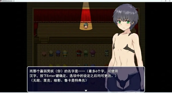 图片[8]-安卓+电脑【神作RPG/动态】落败男妖的白给之旅V1.02 步-大壮社区