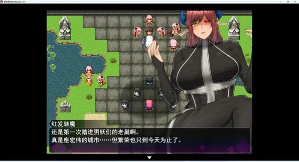 图片[14]-安卓+电脑【神作RPG/动态】落败男妖的白给之旅V1.02 步-大壮社区