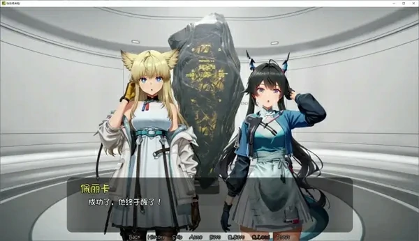 图片[3]-电脑版【同人SLG动态】快乐终末地HappyEndField.V1.0.0 步-大壮社区