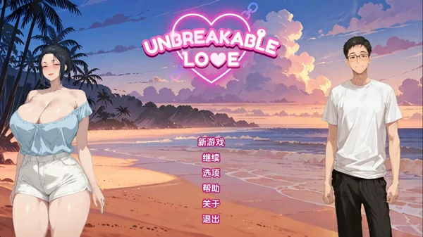 图片[1]-安卓+电脑【欧美SLG动态】不破的爱v0.3 步-大壮社区
