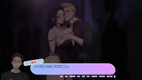 图片[9]-安卓+电脑【欧美SLG动态】不破的爱v0.3 步-大壮社区