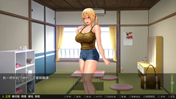 图片[8]-安卓版【神作ADV_NTR_CV】前不良人妻-雏子 骑 ty模拟器玩-大壮社区