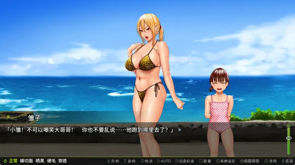 图片[12]-安卓版【神作ADV_NTR_CV】前不良人妻-雏子 骑 ty模拟器玩-大壮社区