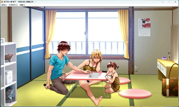 图片[21]-安卓版【神作ADV_NTR_CV】前不良人妻-雏子 骑 ty模拟器玩-大壮社区