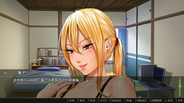 图片[23]-安卓版【神作ADV_NTR_CV】前不良人妻-雏子 骑 ty模拟器玩-大壮社区