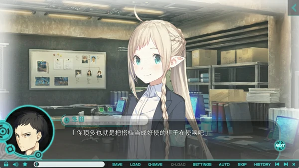 图片[2]-安卓+电脑【ADV悬疑科幻CV】流星世界演绎者 Gaslight Bullet 骑-大壮社区