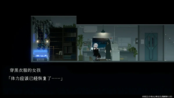 图片[7]-电脑版【爆款ACT动态/像素】群青的魔女v2.0.1 +DLC 骑-大壮社区