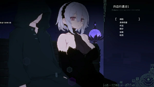 图片[12]-电脑版【爆款ACT动态/像素】群青的魔女v2.0.1 +DLC 骑-大壮社区