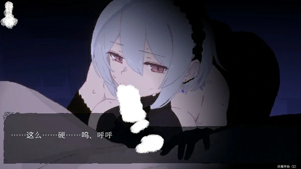 图片[14]-电脑版【爆款ACT动态/像素】群青的魔女v2.0.1 +DLC 骑-大壮社区