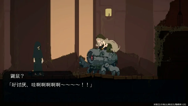 图片[15]-电脑版【爆款ACT动态/像素】群青的魔女v2.0.1 +DLC 骑-大壮社区
