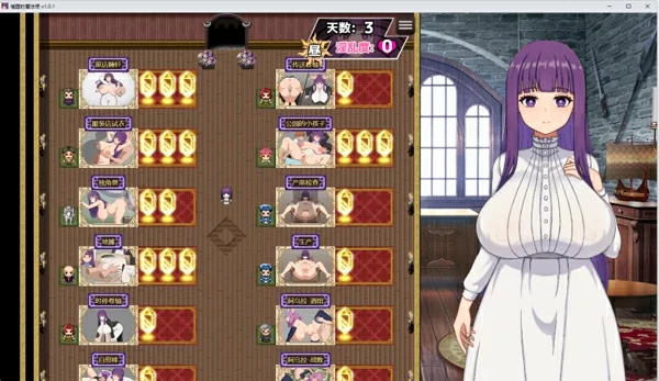 图片[9]-安卓+电脑【精品RPG动态/巨乳/爆乳/NTR】催堕的魔法使1.0 作弊器 骑-大壮社区