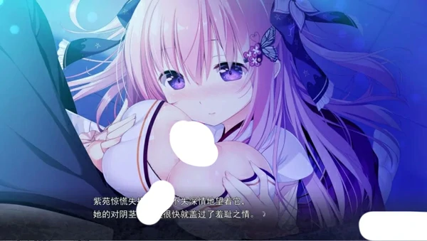 图片[3]-电脑版【ADV汉化CV】牵绊闪耀的恋之伊吕波1.0 骑-大壮社区