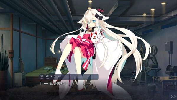 图片[7]-电脑版【ADV汉化CV】牵绊闪耀的恋之伊吕波1.0 骑-大壮社区