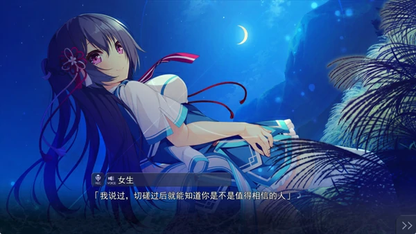 图片[9]-电脑版【ADV汉化CV】牵绊闪耀的恋之伊吕波1.0 骑-大壮社区