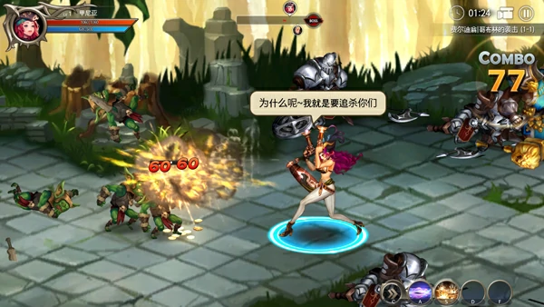 图片[2]-电脑版【大型动作ACT/动态】龙之矛 豪华国际版V1.014.5+MOD+官中+DLC 步-大壮社区