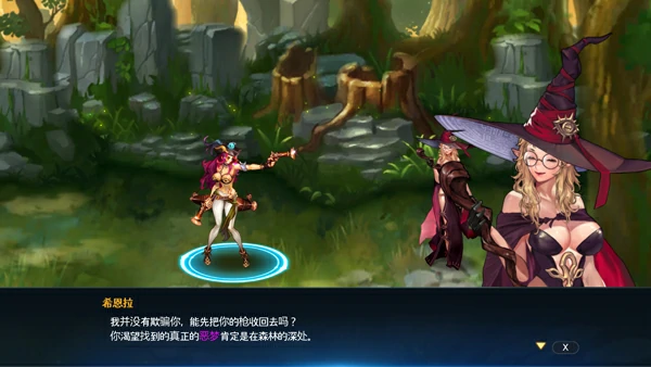 图片[6]-电脑版【大型动作ACT/动态】龙之矛 豪华国际版V1.014.5+MOD+官中+DLC 步-大壮社区