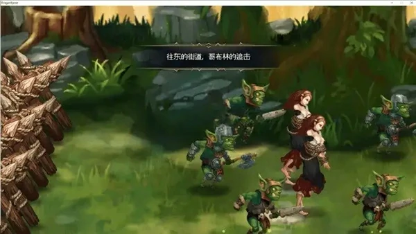 图片[10]-电脑版【大型动作ACT/动态】龙之矛 豪华国际版V1.014.5+MOD+官中+DLC 步-大壮社区